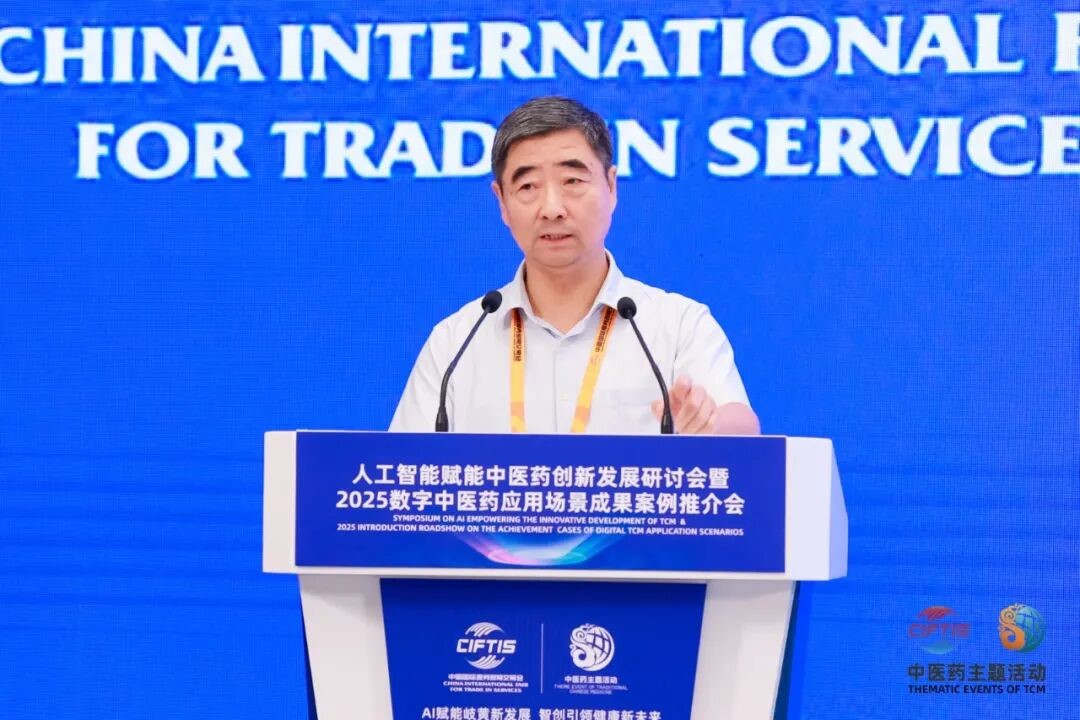 圖片5：華夏創(chuàng)新中醫(yī)藥科技發(fā)展研究院院長陳玉琢分享《北京經(jīng)濟技術(shù)開發(fā)區(qū)依託產(chǎn)業(yè)優(yōu)勢 推動數(shù)智中醫(yī)藥創(chuàng)新發(fā)展》.jpg