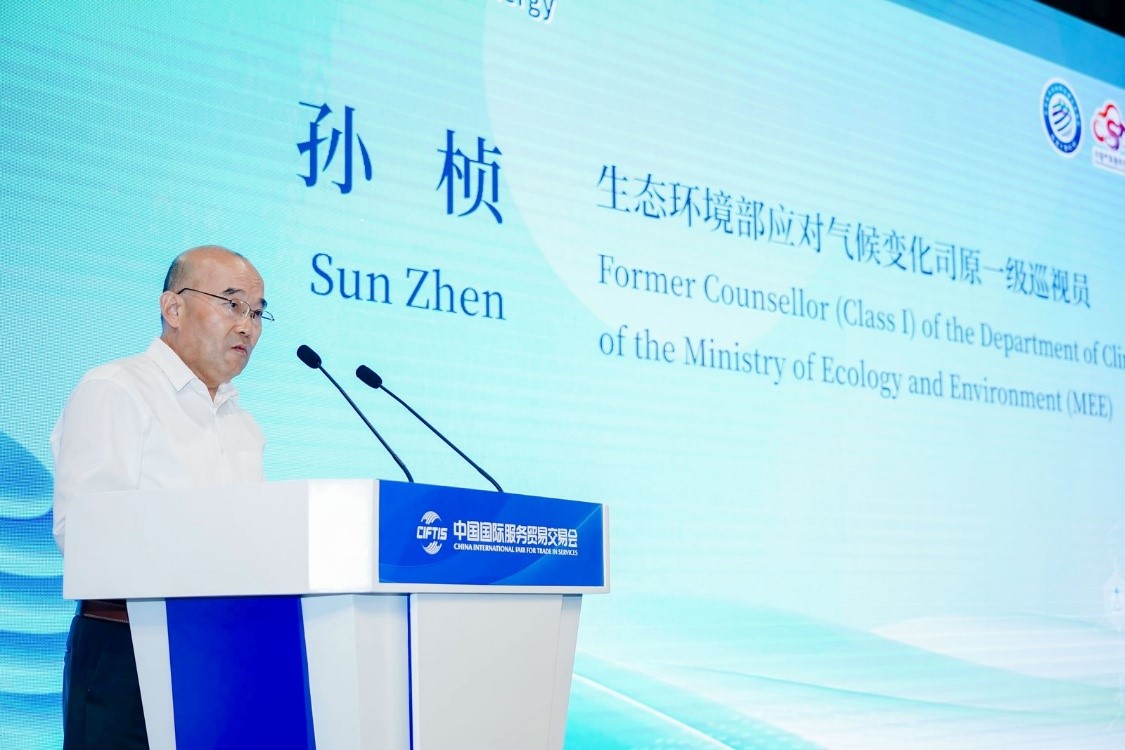 圖片3：態(tài)環(huán)境部應(yīng)對氣候變化司原一級巡視員孫楨致辭.jpg