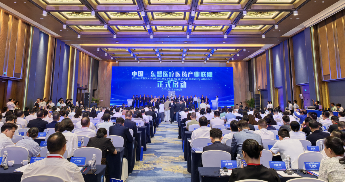 3、中國(guó)—東盟醫(yī)療醫(yī)藥產(chǎn)業(yè)聯(lián)盟正式啟動(dòng).jpg