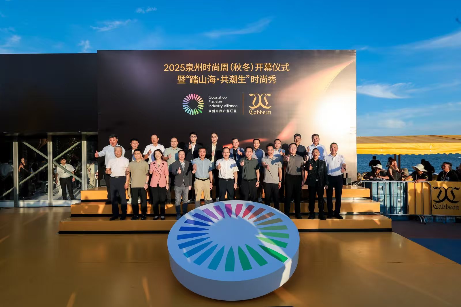 時(shí)尚周開(kāi)幕式.jpg