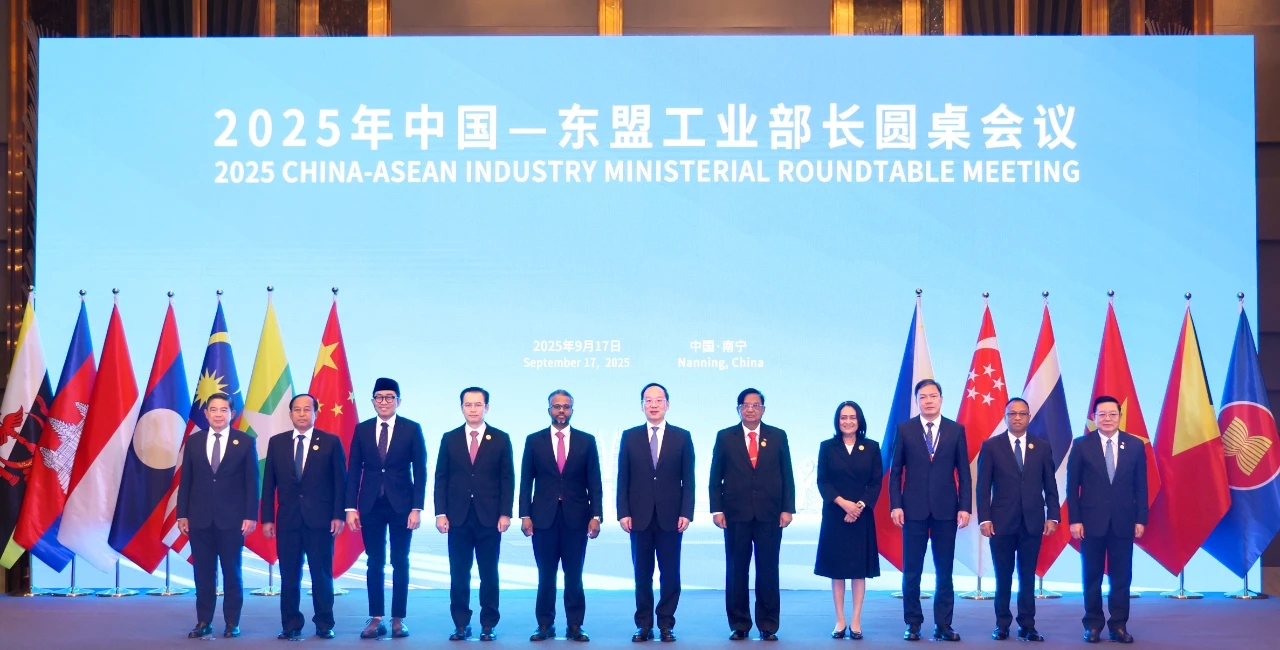 2、會(huì)議現(xiàn)場(chǎng)（工業(yè)和信息化部國(guó)際合作司 供圖）.jpg