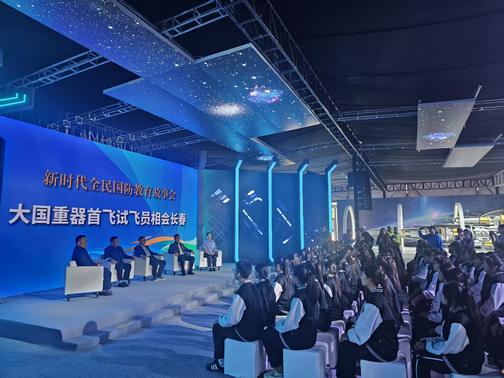 圖說(shuō)一：「新時(shí)代全民國(guó)防教育故事會(huì)——大國(guó)重器首飛試飛員相會(huì)長(zhǎng)春」活動(dòng)現(xiàn)場(chǎng).jpg