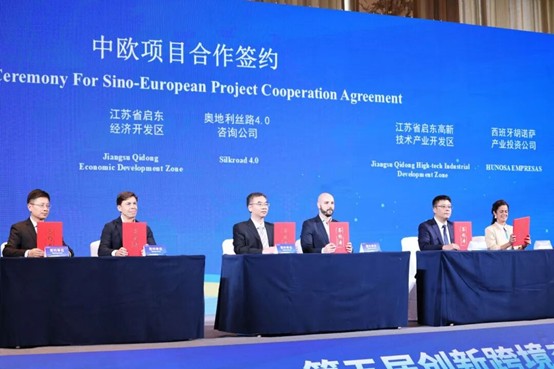 圖2：一批中歐合作項目簽約。.jpg
