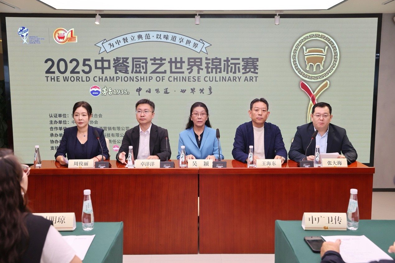 圖片2：中國烹飪協會副會長吳穎，貴州茅臺醬香酒營銷有限公司黨委委員、副總經理卓洋洋，星河中科（北京）科技有限公司董事長周俊麗，本屆賽事裁判代表王海東出席新聞發(fā)布會.jpg