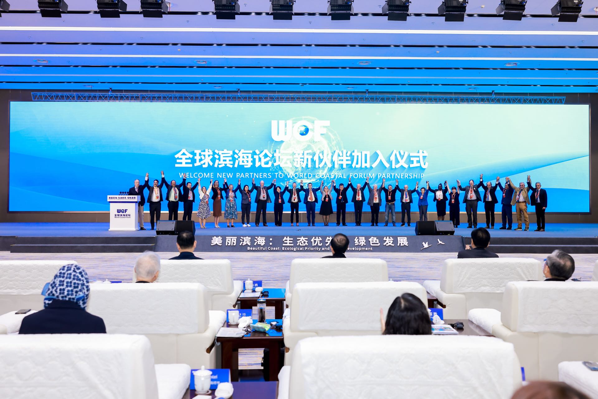 圖一：全球?yàn)I海論壇新夥伴加入儀式.jpg