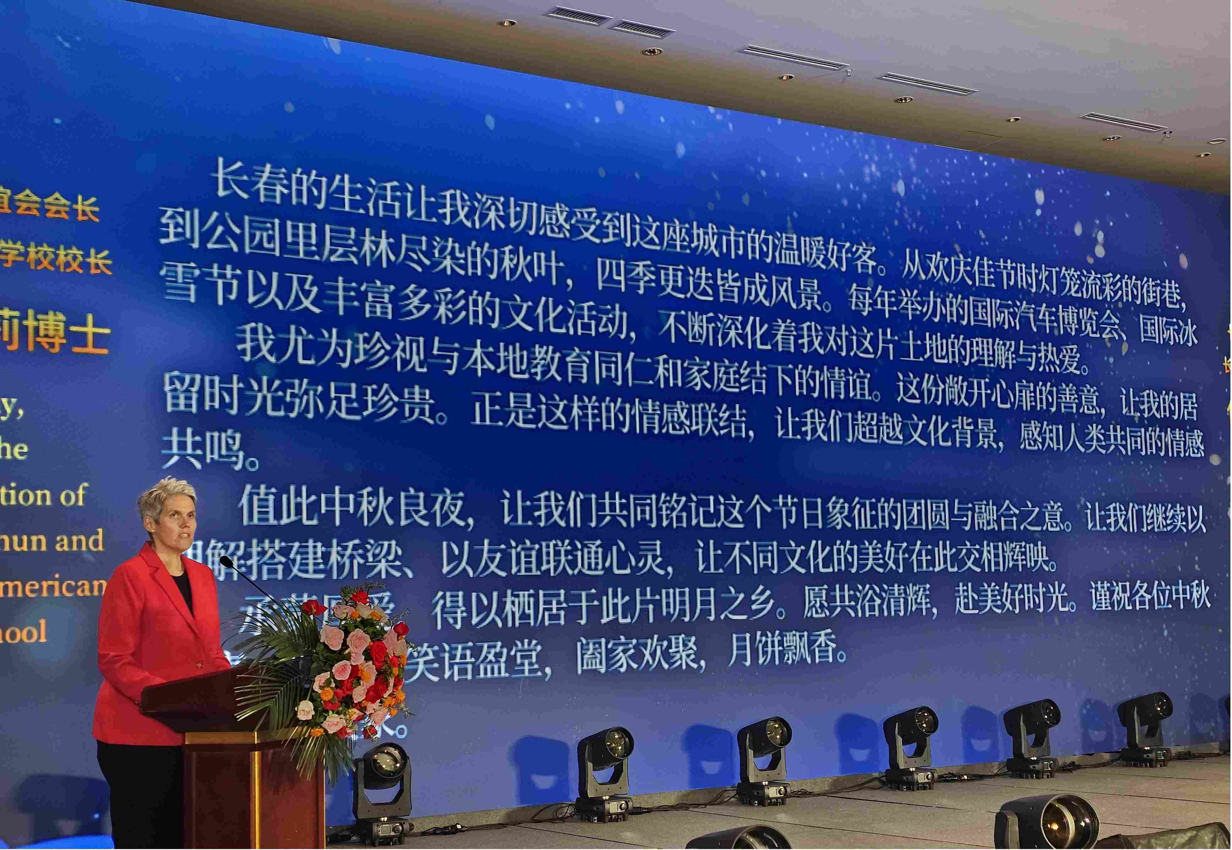 圖說二：長春美國國際學(xué)校校長伊爾迪蔻·茉莉女士致辭.jpg