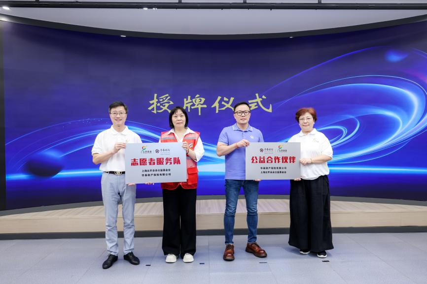 小家大愛”音為愛，所以愛 圖片7.jpg