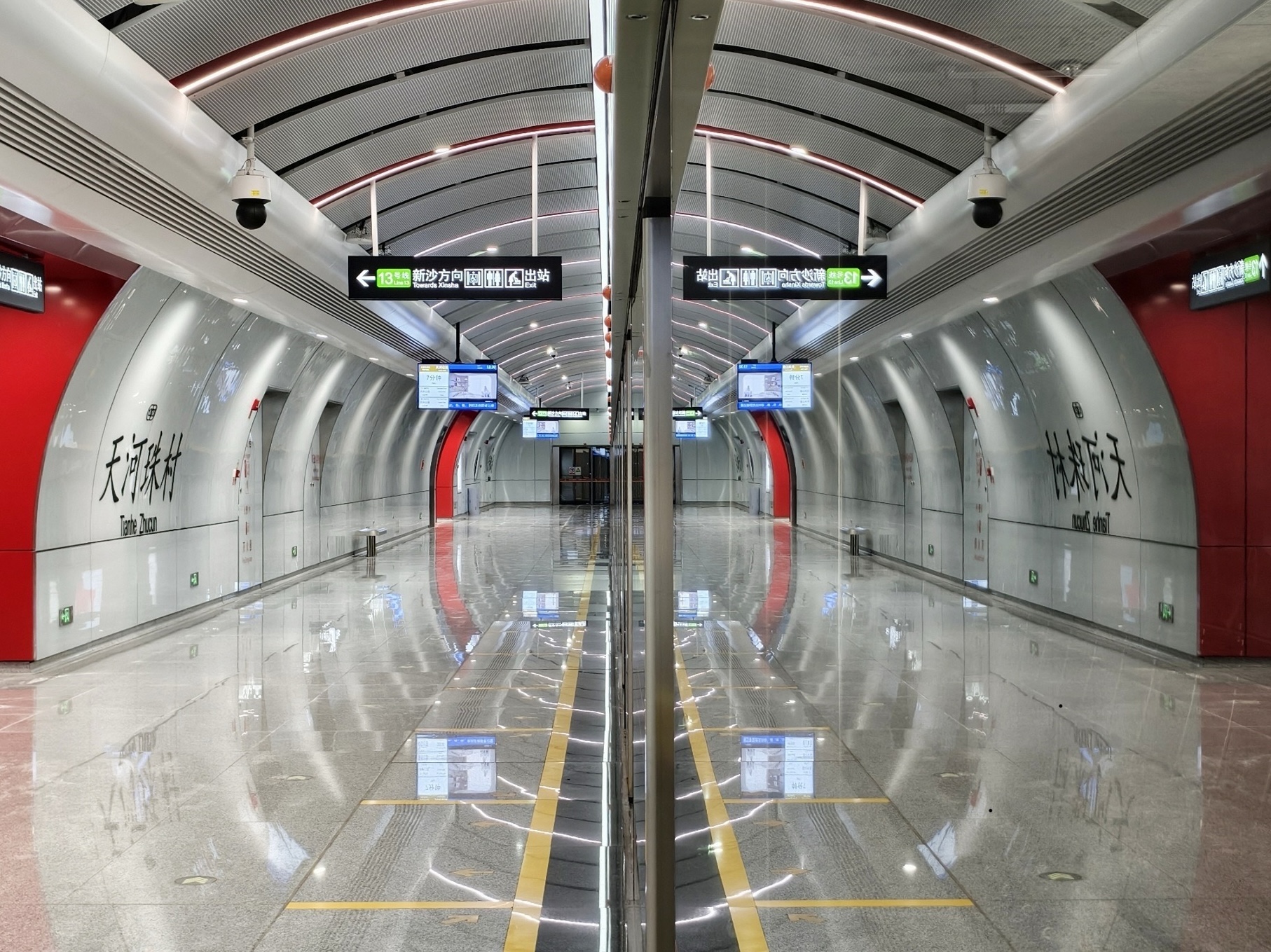 十三二天河珠村站 梁經(jīng)緯攝.jpeg