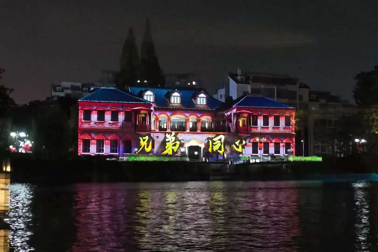 圖2 「濠河夜畫(huà)」文旅項(xiàng)目張?jiān)埞示狱c(diǎn)位3D Mapping秀展示張?jiān)垙堝佬值軐?shí)業(yè)救國(guó)的理想與實(shí)踐。.jpg