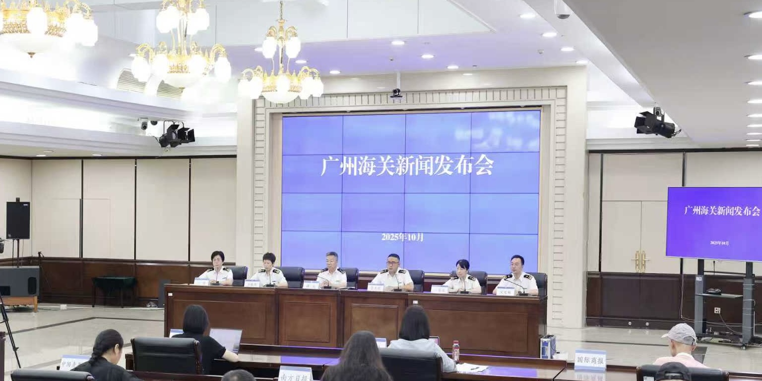 圖為：廣州海關(guān)舉行新聞發(fā)布會(huì)，發(fā)布廣州海關(guān)支持第138屆中國(guó)進(jìn)出口商品交易會(huì)便利措施。（池兆恩 攝） 2.jpg