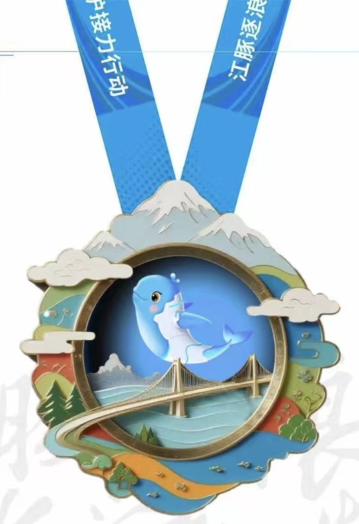 圖2：獎牌。.jpg