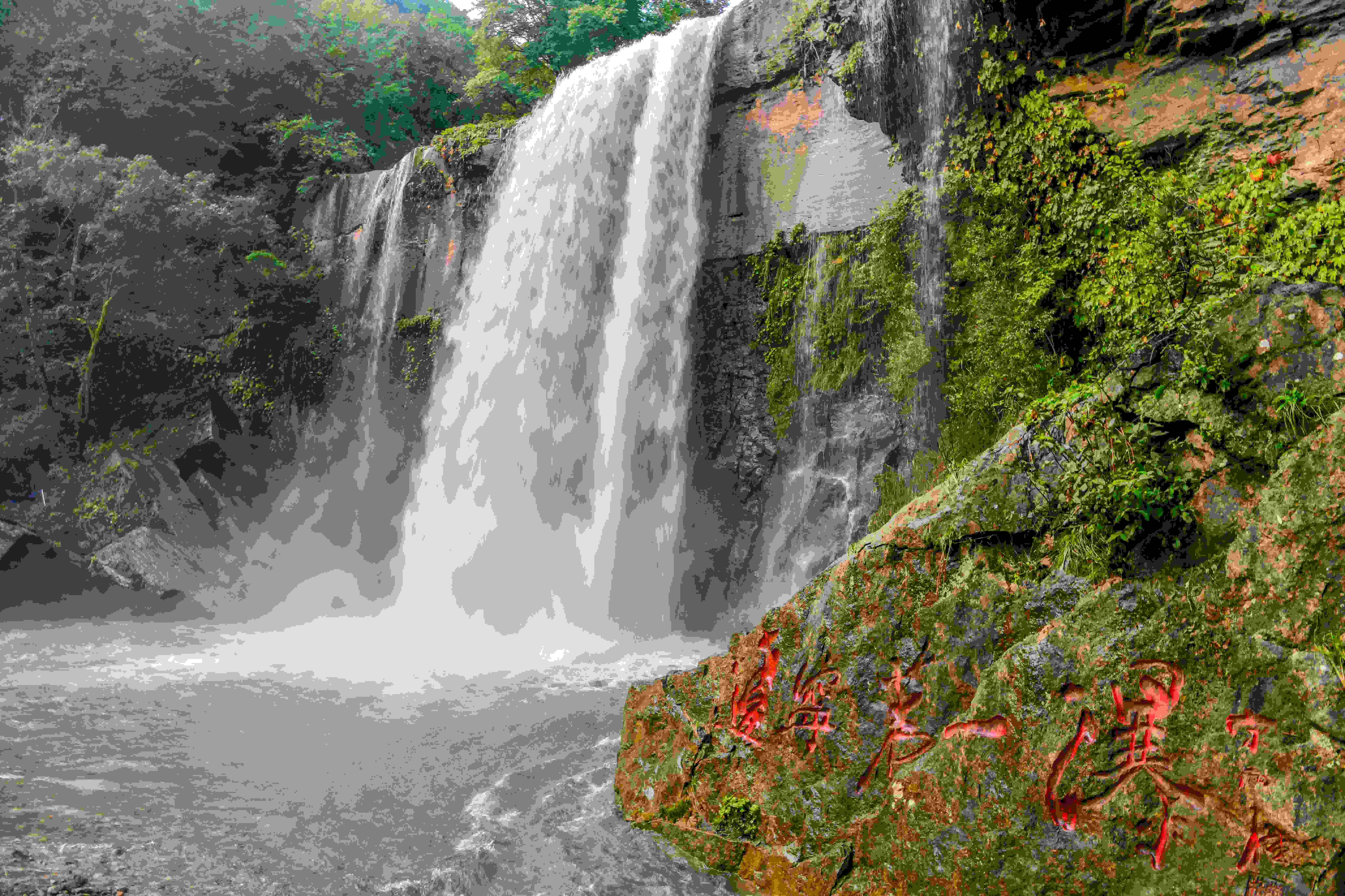 青山溝飛瀑澗 劉海東攝.JPG