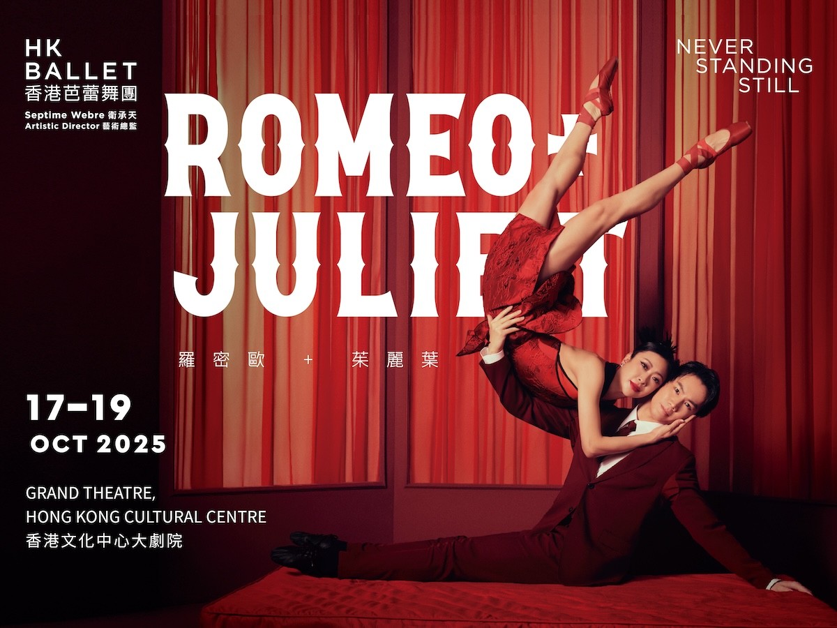羅密歐.jpg