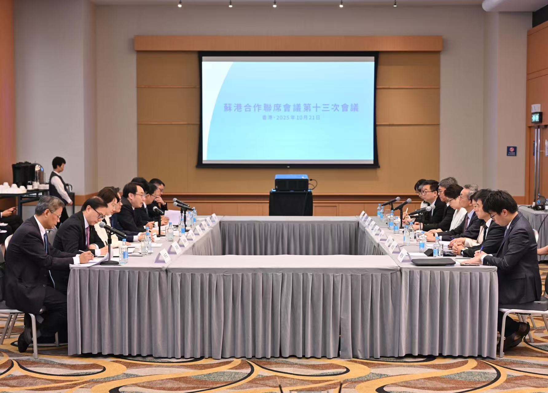 圖一：會議現(xiàn)場（香港貿(mào)發(fā)局供圖）.JPG