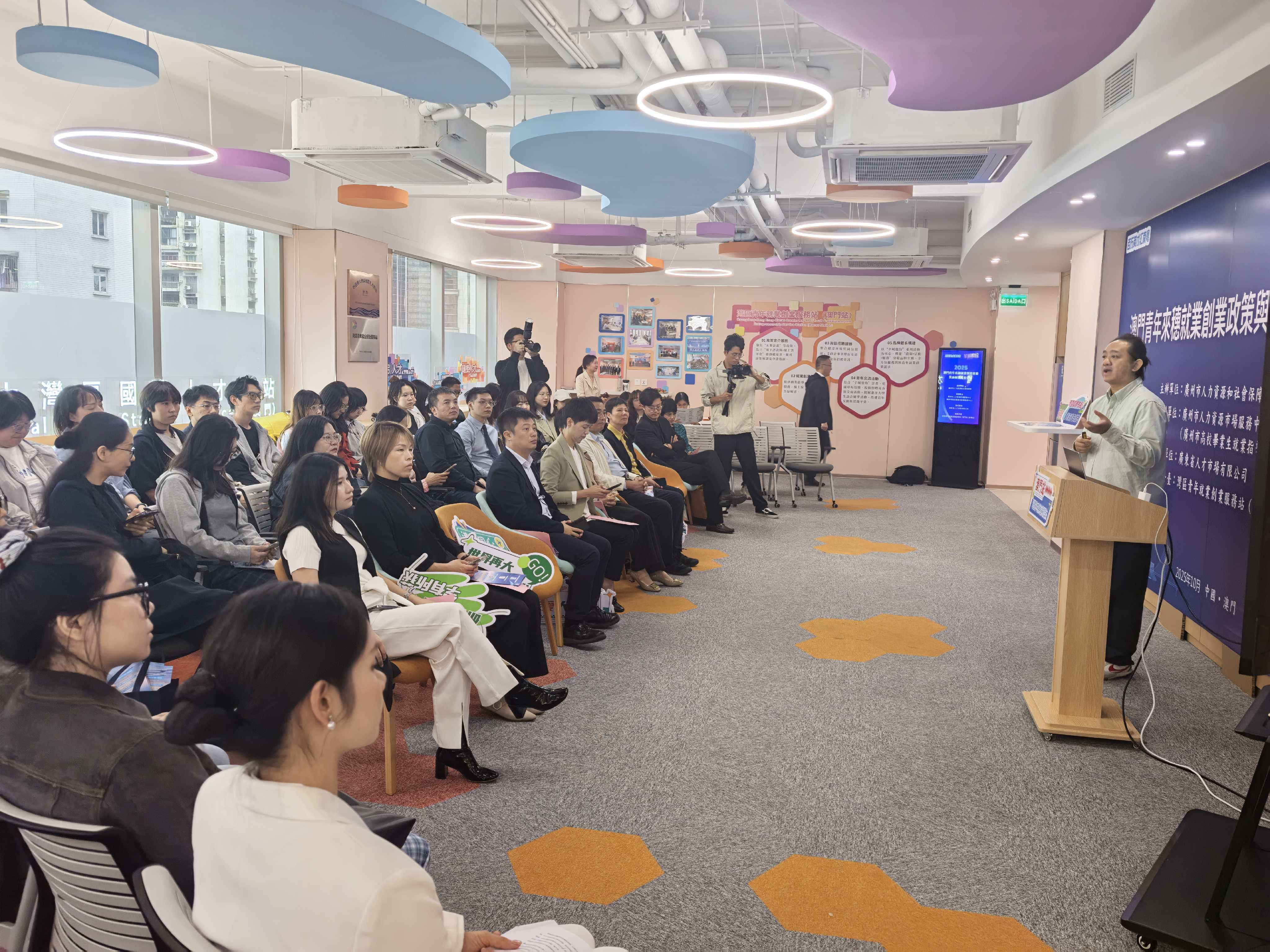 百萬(wàn)英才匯南粵活動(dòng)在澳門(mén)推介.jpg