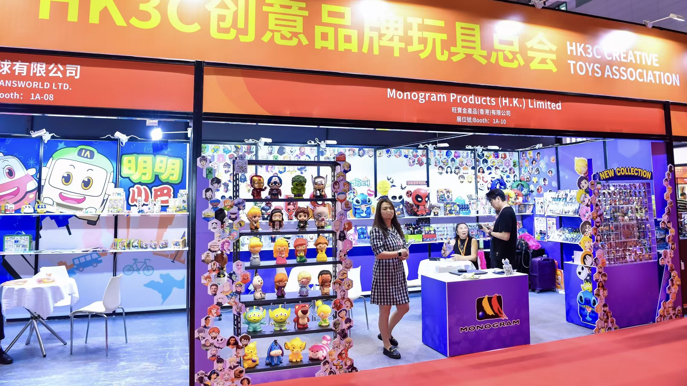 03 HK3C特色展館.jpg