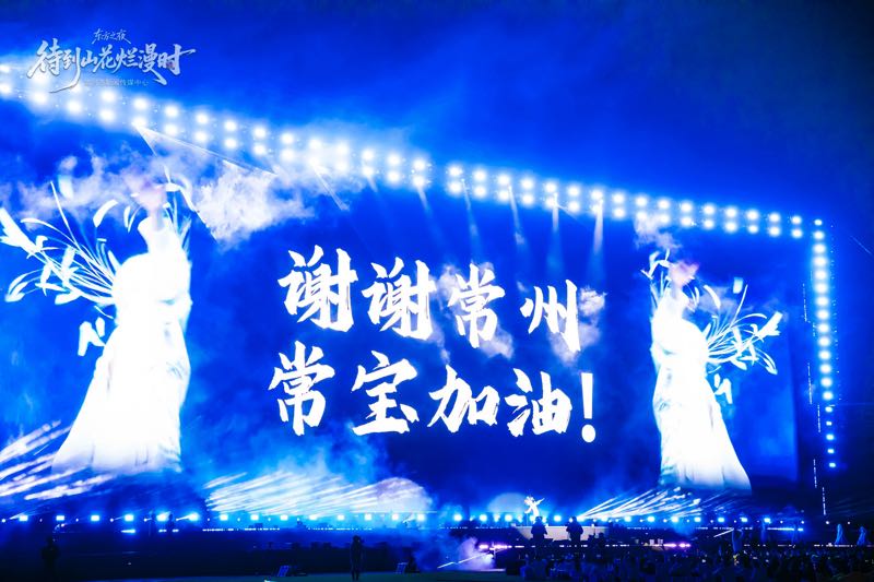 圖一：Post Radio後電臺主唱思斯演唱「常州版」《阿刁》（主辦方供圖）.jpg