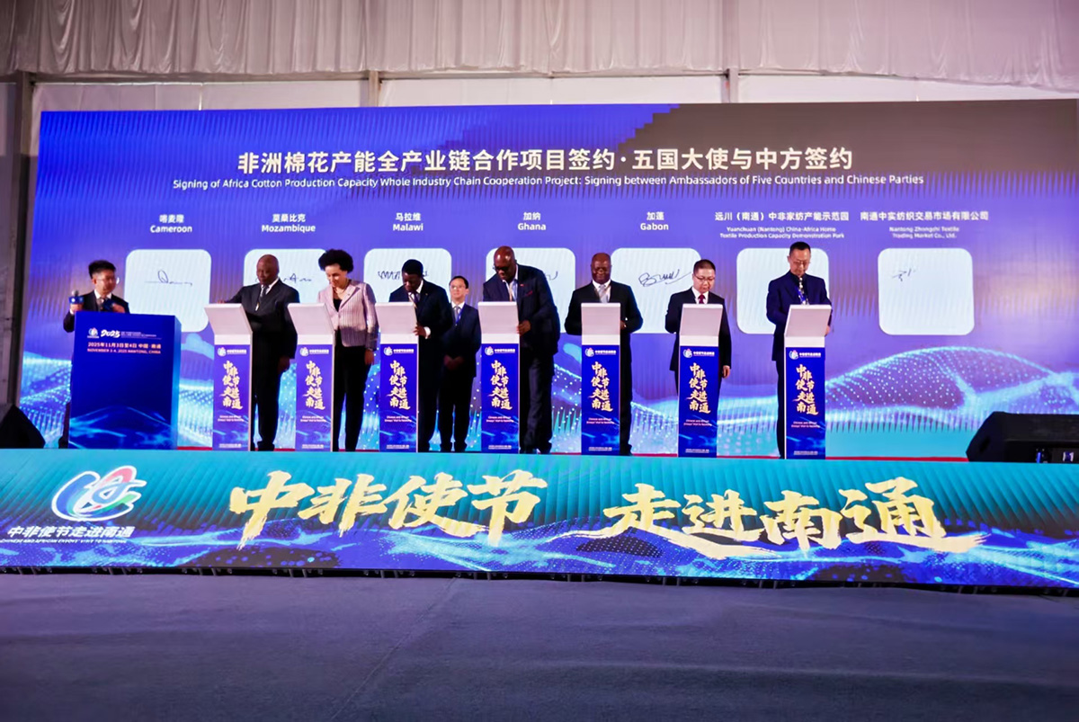 圖2：非洲棉花產(chǎn)能全產(chǎn)業(yè)鏈合作項目簽約.jpg