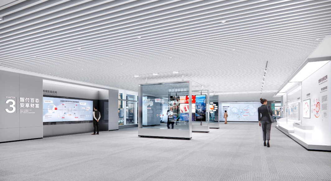 3、深圳數(shù)字人民幣應(yīng)用推廣創(chuàng)新空間.png