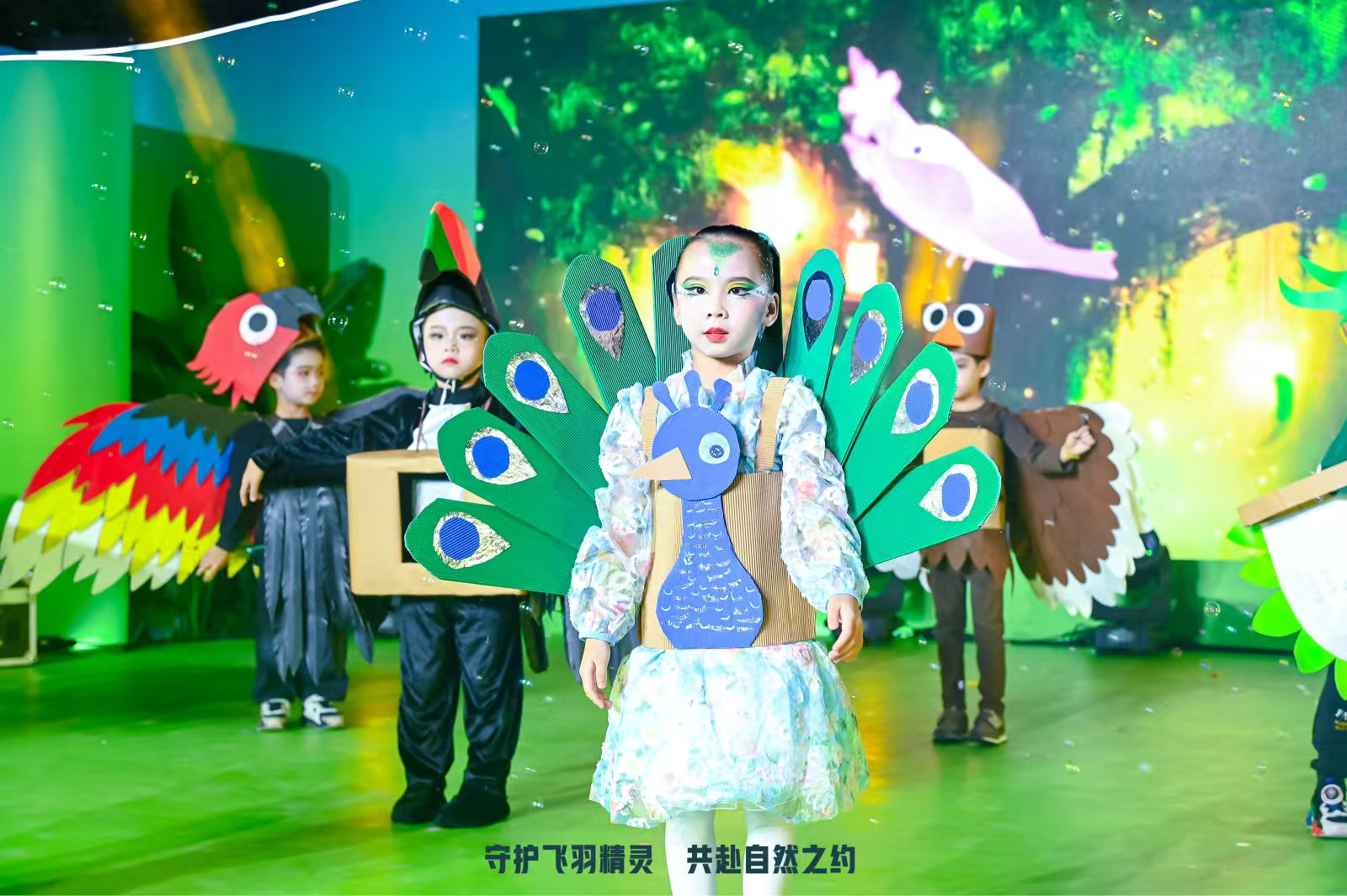 圖一 環(huán)保時(shí)裝秀.jpg