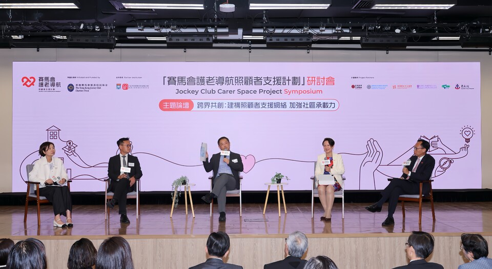 P3_20251118_JCCareSpare_Symposiu (1).jpg