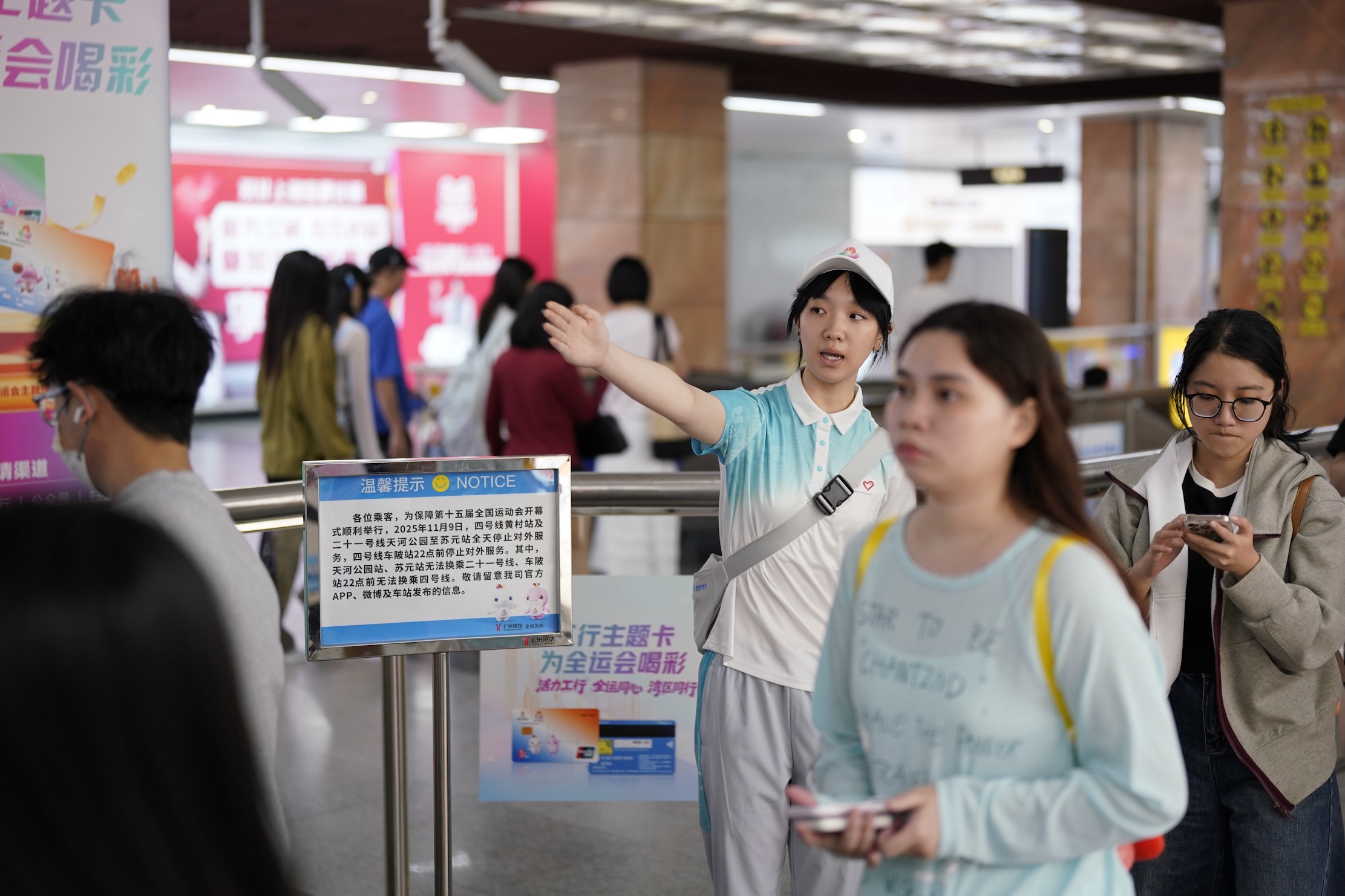 志願(yuàn)者在地鐵開(kāi)展保障.jpg