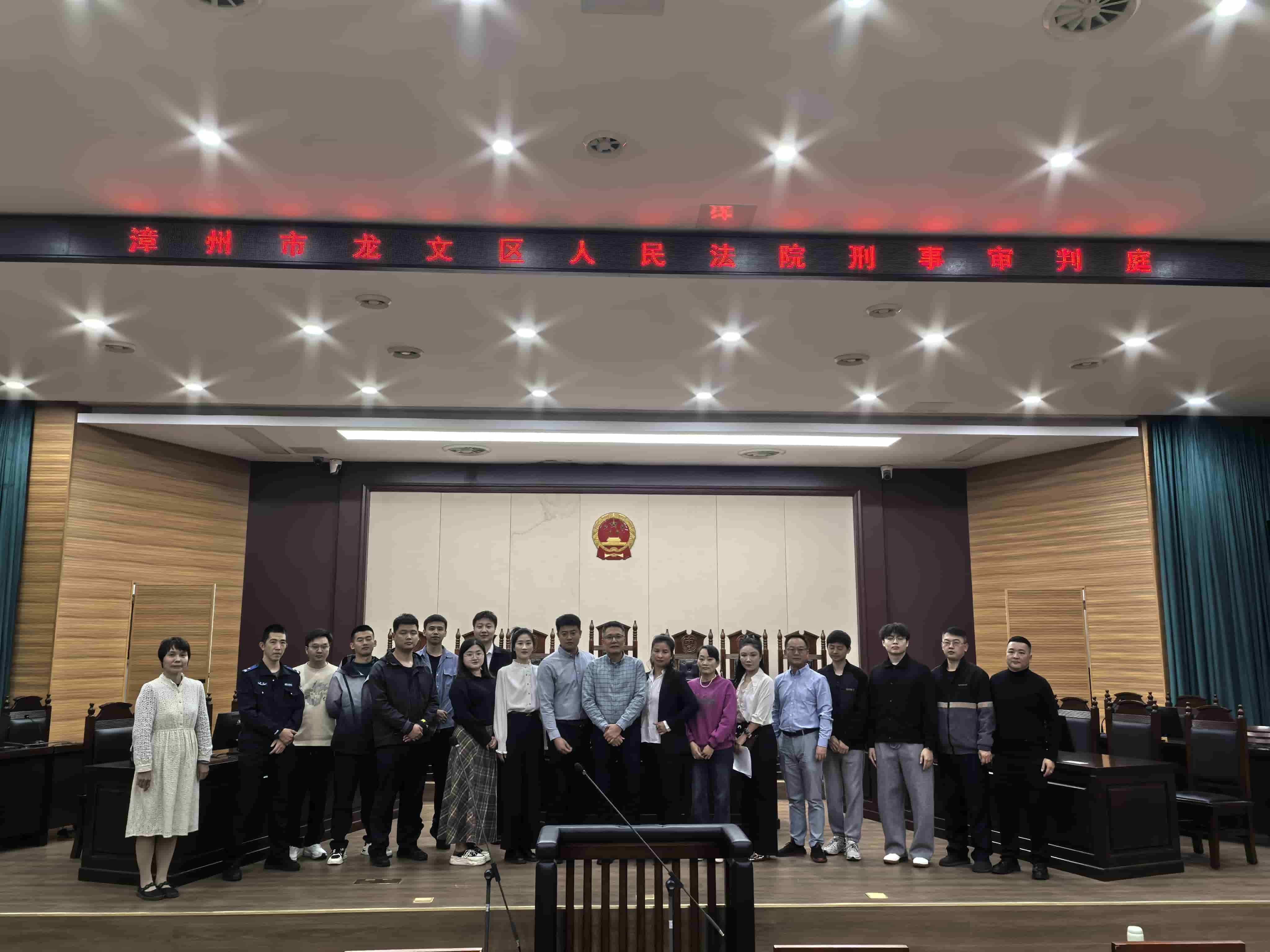 圖三：模擬法庭結(jié)束合影.jpg