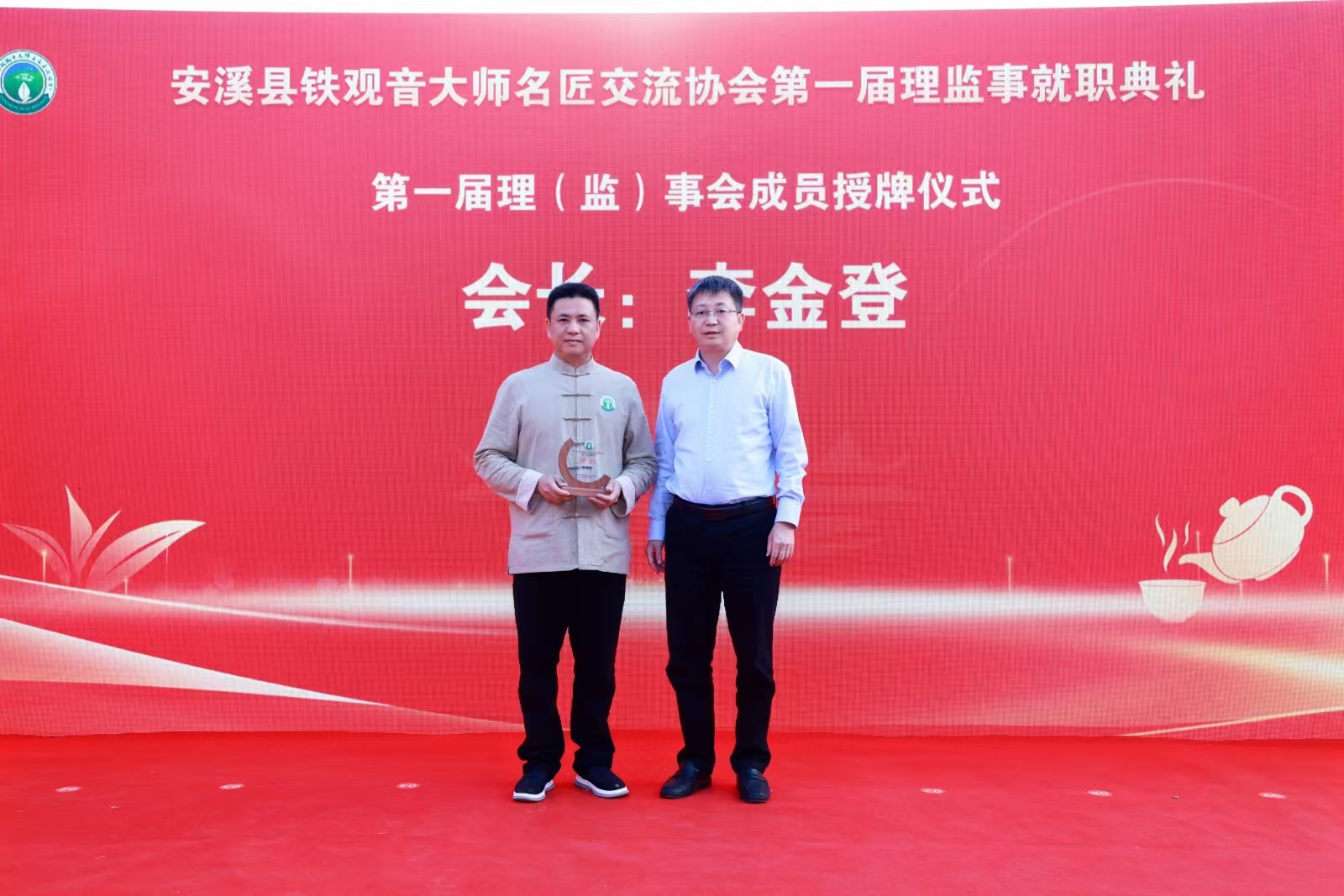 圖二：縣長(zhǎng)劉永強(qiáng)為會(huì)長(zhǎng)授牌.jpg