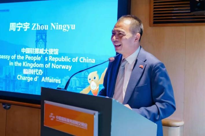 圖片3：中國駐挪威大使館臨時(shí)代辦周寧宇發(fā)言.jpg