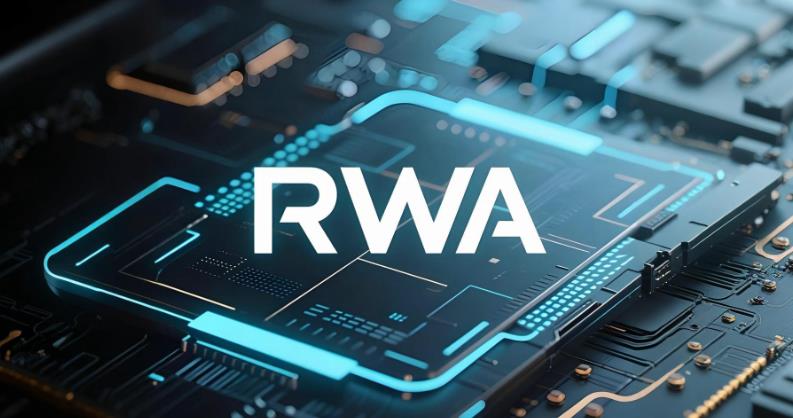 2、RWA.jpg