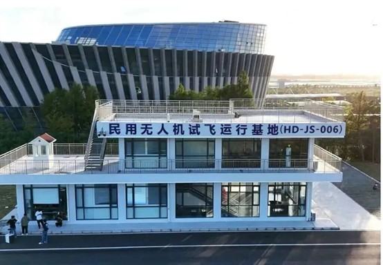 圖2：啟東民用無人機(jī)試飛運(yùn)行基地.jpg