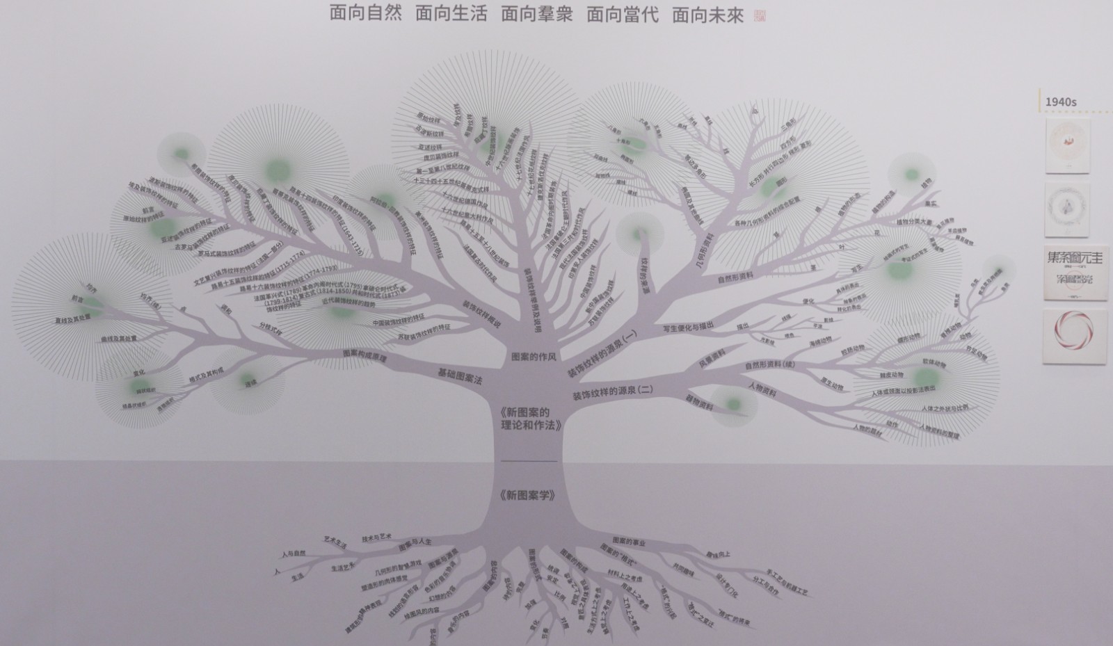 Image 11-10-25 at 2.25?PM 2.jpg